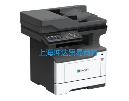 【正品行货】利盟 MX321adw MX421ade MX521ade 激光多功能一体机