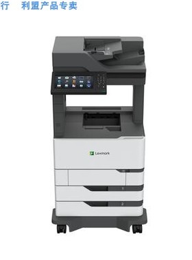 利盟 Lexmark MX822ade 黑白激光一体机