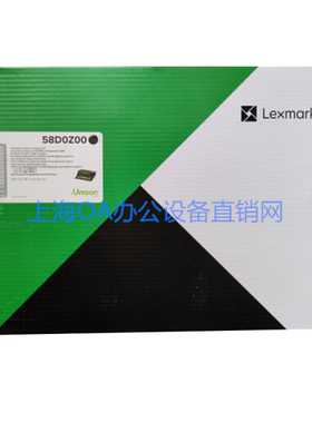 利盟 MS/MX 721//725/821/822/823/826 感光鼓 成像部件 58D0Z00