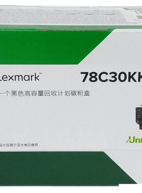 利盟CS421/CS521 K版粉盒78C30KK 78C30MK 78C30CK 78C30YK碳粉盒