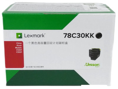 利盟CS421/CS521 K版粉盒78C30KK 78C30MK 78C30CK 78C30YK碳粉盒