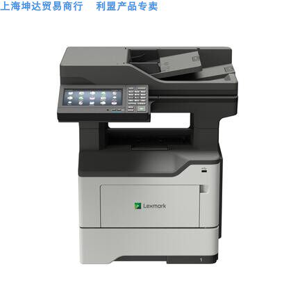 利盟 Lexmark MX622ade 黑白激光一体机