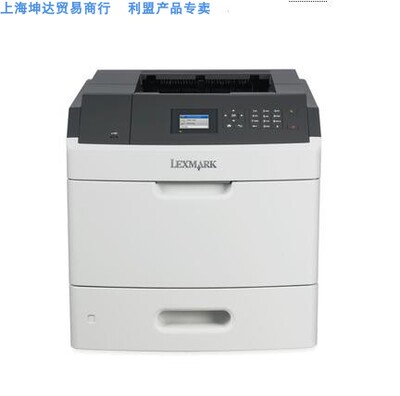 利盟 Lexmark MS811dn 黑白激光打印机