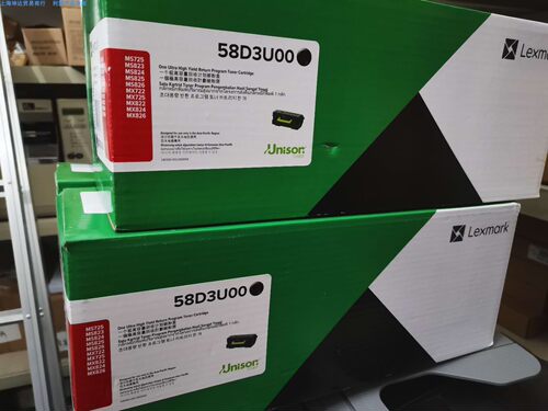 利盟58D3U00粉盒MS/MX725/824//826原装超高容粉盒