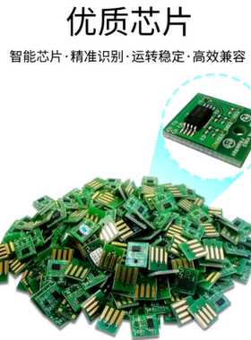 利盟MS/MX 310/312/410/415/510/511/610/611 50F0Z00 感光鼓芯片