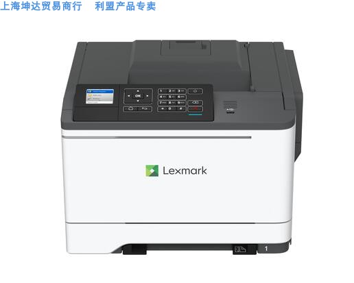 利盟 Lexmark CS521dn 彩色激光打印机