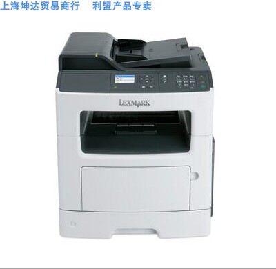 利盟Lexmark MX310dn 黑白激光一体机