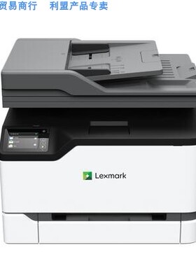 利盟 Lexmark CX331adwe彩色激光复印机 无线 自动双面