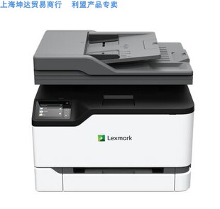 利盟 Lexmark CX331adwe彩色激光复印机 无线 自动双面