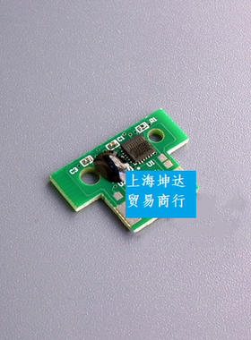 利盟Lexmark C540 C540n C543dn C544dn X543 X544 X546 粉盒芯片