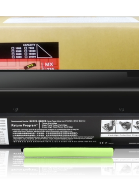 国产利盟MX310dn粉盒MX410de/MX511dte/MX511/MX610de感光鼓鼓架