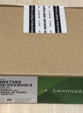 利盟MS710dn MS711dn MS810n/dn/de MS811dn MS812de进纸器搓纸轮