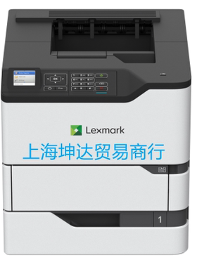 利盟MS823dn 黑白激光打印机 A4/A5不干胶打印 办公自动双面