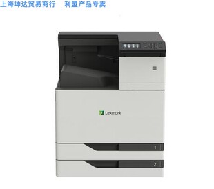 利盟Lexmark CS923de彩色激光打印机