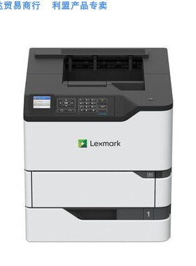 利盟 Lexmark MS821dn 黑白激光打印机 高速 自动双面打印