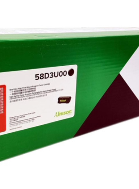 利盟MS725 MS821 MS822 MS823 粉仓粉盒 58D3000 58D3H00 58D3U00