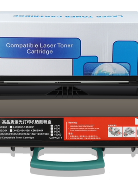 国产利盟E360硒鼓粉LexmarkE360D/DN/E460/DN/E360H11P原装品质