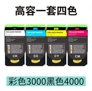 粉倉(cāng)粉盒70C8HKE CS510de 利盟CS310dn CX410de CS410dn