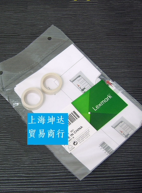 国产利盟LexmarkC540n C543dn C544dn X544 X546 X548 纸盒搓纸轮