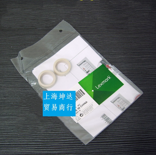 国产利盟LexmarkC540n C543dn C544dn X544 X546 X548 纸盒搓纸轮