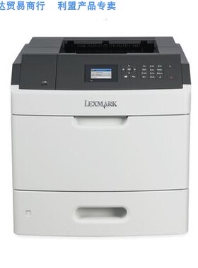 二手利盟MS711dn打印机LexmarkMS711dn打印机房地产合同打印机