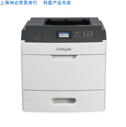 二手利盟MS711dn打印机 利盟MS711dn 房地产合同打印机