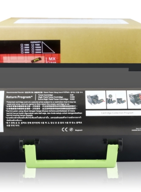 国产利盟24B6835粉盒硒鼓架MS810 MS811 MS812 MX710 MX810 MX811