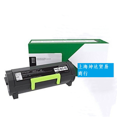 利盟MS510dn MX511de MX611de碳粉盒 503UE 50F3X0E 50F3U0E 粉盒