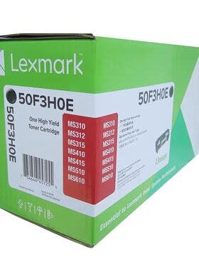 原装 利盟50F3H0E粉盒 MS310/312/410/415/510/610打印机碳粉盒