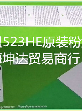 原装利盟 MS710 711 810 811 52D3H0E 523HE 粉盒 52D0H0N 520HN