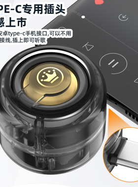 跨境直插式小音箱type-c手机迷你播放器便携音响外放低音炮