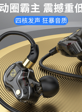 新款私模 S61四核双动圈耳机挂耳式重低音炮手机有线主播耳机KCKZ