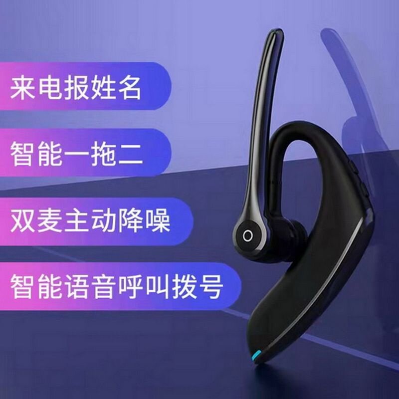 亚马逊蓝牙耳机 F910挂耳式蓝牙耳机蓝牙5.0双咪降噪超长待机