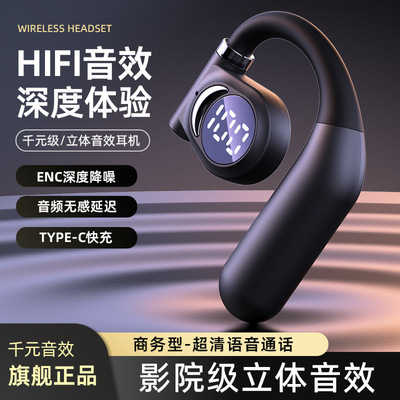 新款g27商务蓝牙耳机单耳ows开放式骨传导超长续航数显智能