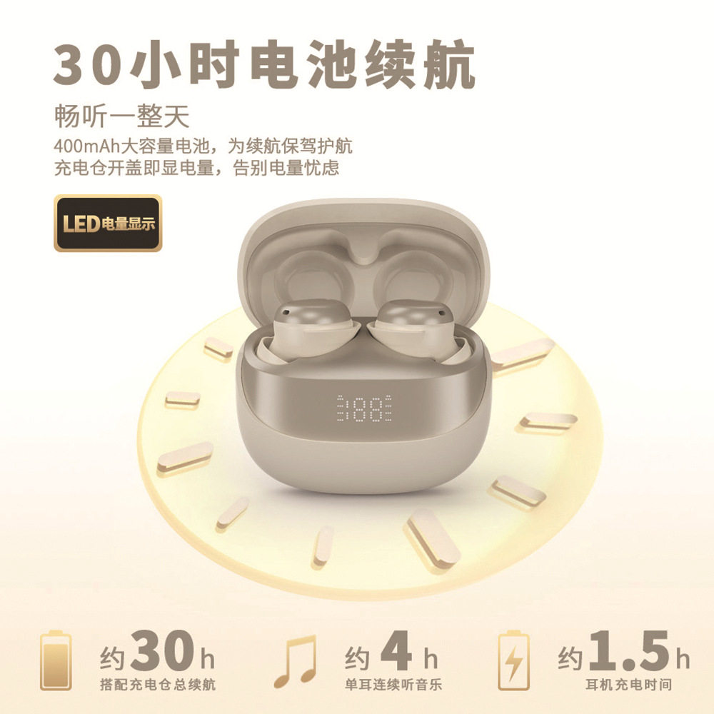新款迷你蓝牙无线耳机运动降噪数显电量私模无线睡眠耳挂