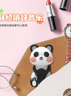 卡通动物蓝牙音响小型迷你可爱熊猫狐狸小鸟猫伸腿多功能无线音箱