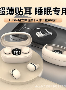 2024新款超小迷你隐形线蓝牙耳机MINI13-S超长待机other/其他 无