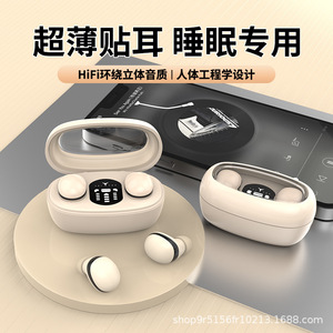 2024新款超小迷你隐形线蓝牙耳机MINI13-S超长待机other/其他 无