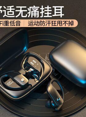 跨境T16 TWS线蓝牙耳机 三真数显仓挂耳式运动降噪other/其他 无
