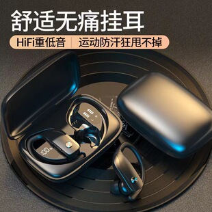 其他 跨境T16 运动降噪other 三真数显仓挂耳式 无 TWS线蓝牙耳机