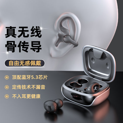 跨境JX80线骨传导夹耳式蓝牙耳机降噪私模大电量耳other/其他 无