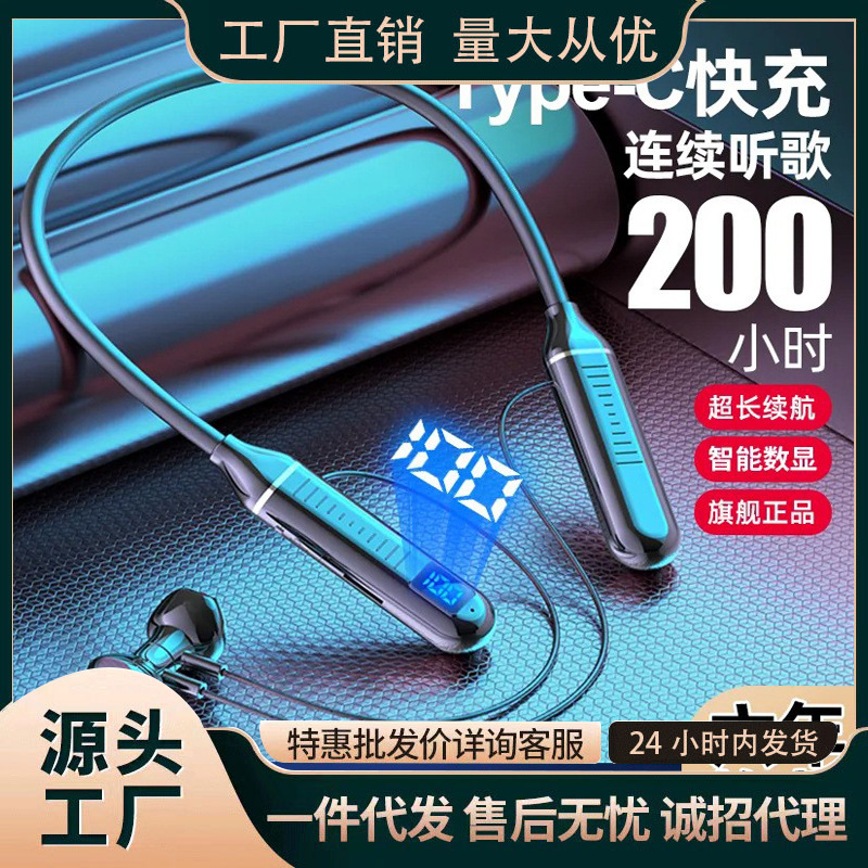 挂脖蓝牙耳机无线运动插卡颈戴式大电量显示vivo苹果OPPO小米通用