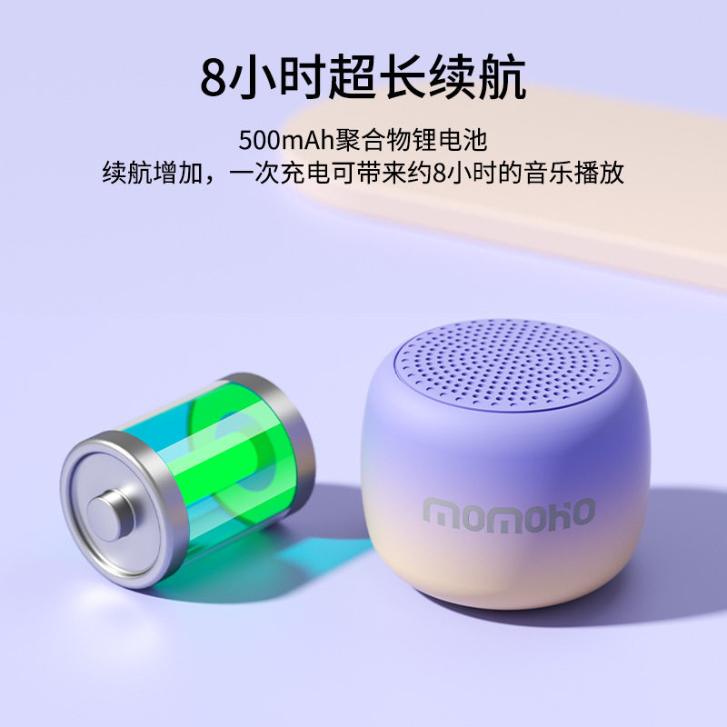 户外手提便携无线音响speaker 渐变双色手机电脑重低音蓝牙音箱