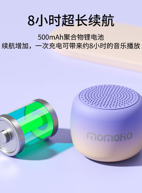 户外手提便携无线音响speaker 渐变双色手机电脑重低音蓝牙音箱