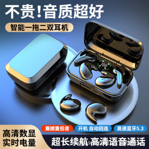 跨境新款RD39线蓝牙耳机超薄睡眠双耳机工厂直销私other/其他 无
