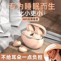 新款睡眠无其他跨境数显蓝牙耳机触控otherS800/双耳爆款迷你线
