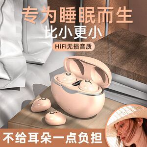 新款睡眠无其他跨境数显蓝牙耳机触控otherS800/双耳爆款迷你线