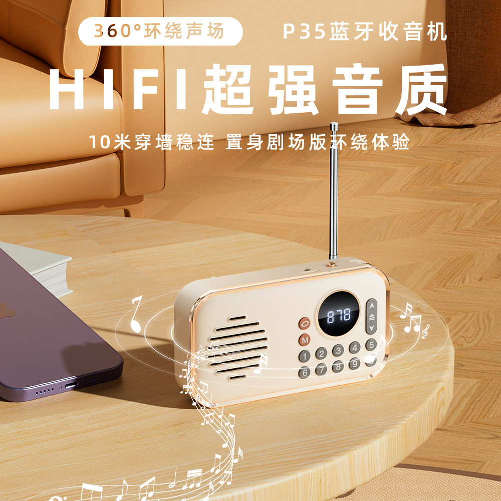 复古收音机老人便携式插卡音箱教学评书mp3音乐播放器无线音响