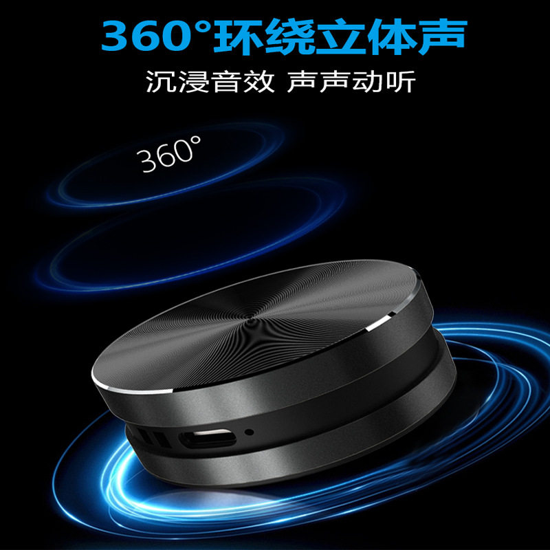 【厂家现货】新款骨传导蓝牙音箱TM001金属外壳带吸盘黑科技音箱