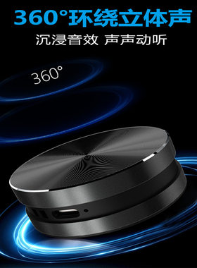【厂家现货】新款骨传导蓝牙音箱TM001金属外壳带吸盘黑科技音箱